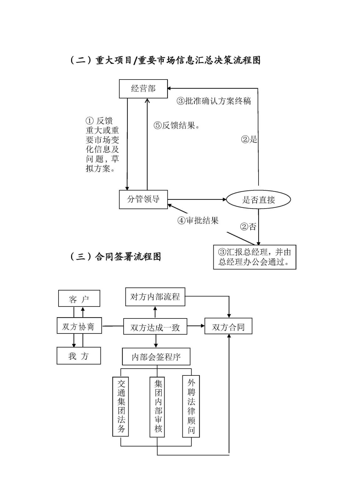 9170在线登录金沙