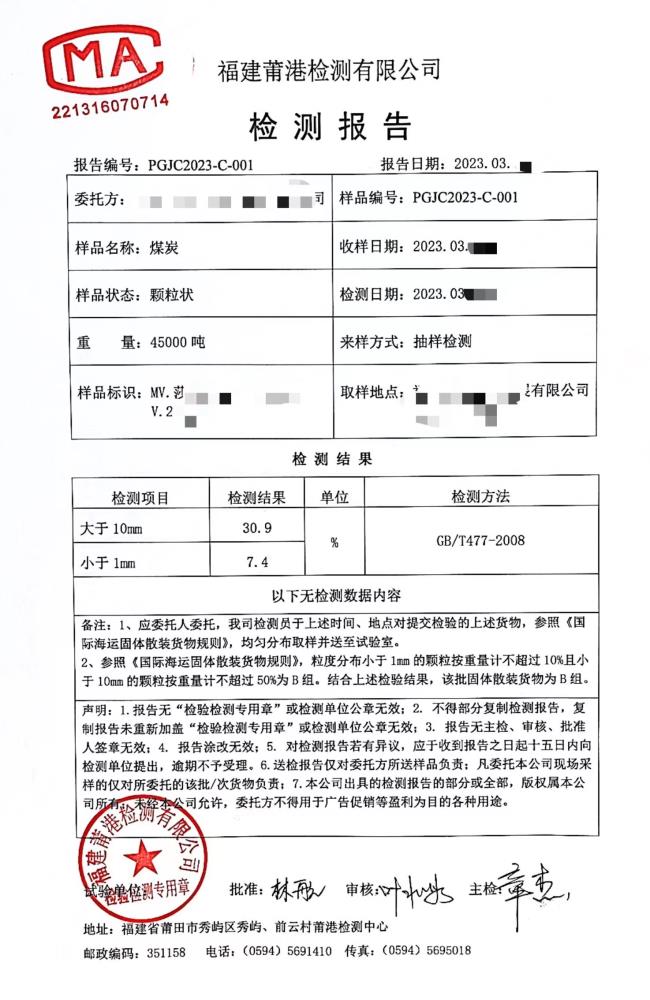 9170在线登录金沙